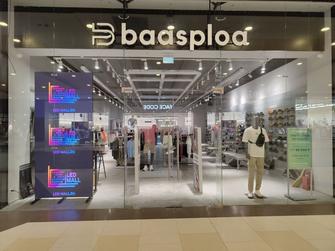 Baasploa